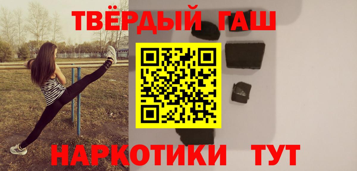 Гашиш  Гашиш гашик  ГАШИШ Ice-O-Lator  Вход с VPN  Новоалександровск 