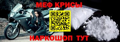 мескалин Камышлов