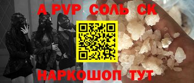 мескалин Камышлов