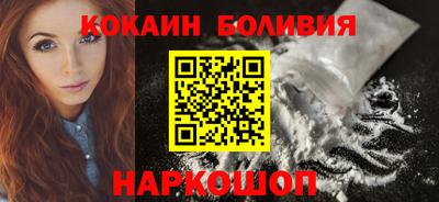 мескалин Камышлов