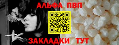 мескалин Камышлов