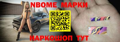 мескалин Камышлов