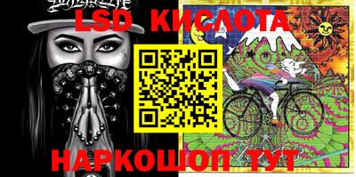 мескалин Камышлов