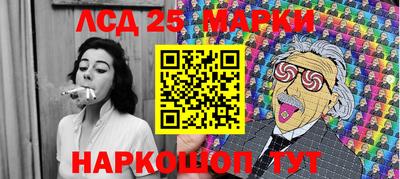 мескалин Камышлов