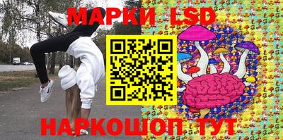 кокаин перу Кандалакша