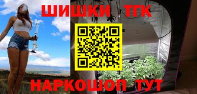 мескалин Камышлов