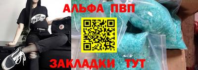 мескалин Камышлов