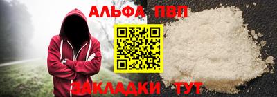 кокаин перу Кандалакша