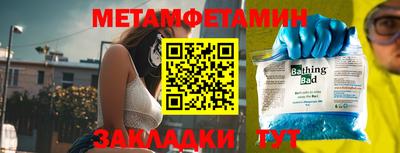 мескалин Камышлов