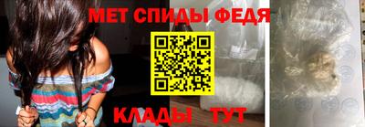мескалин Камышлов