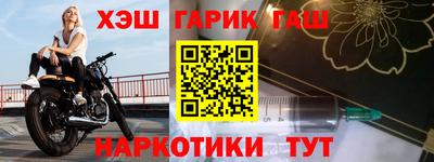 мескалин Камышлов