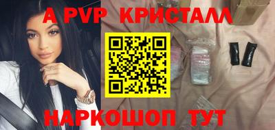 СК Канаш