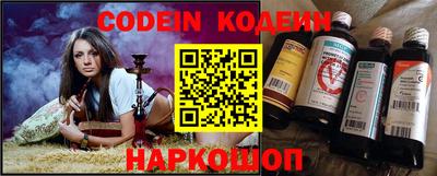 мескалин Камышлов