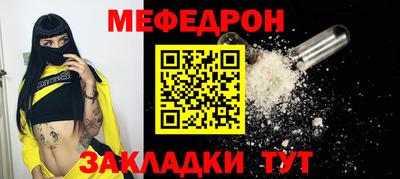 мескалин Камышлов