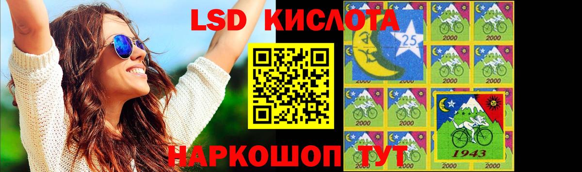 Лсд 25 экстази ecstasy Новоалександровск