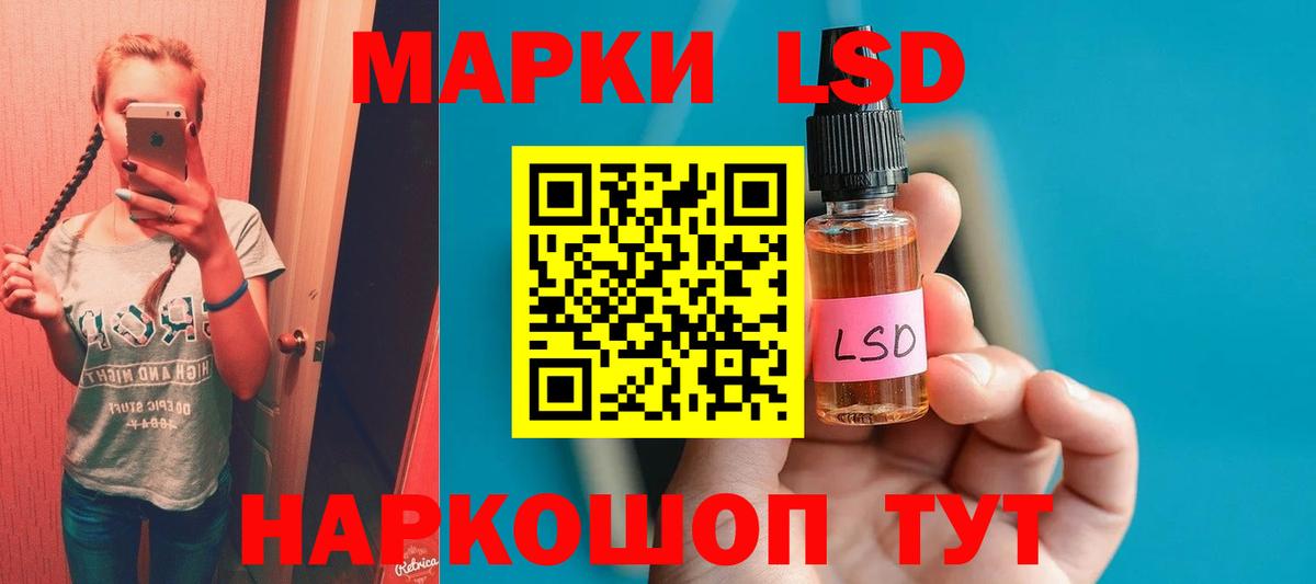 ЛСД экстази ecstasy  Лсд 25 экстази кислота  Новоалександровск  Вход с VPN 