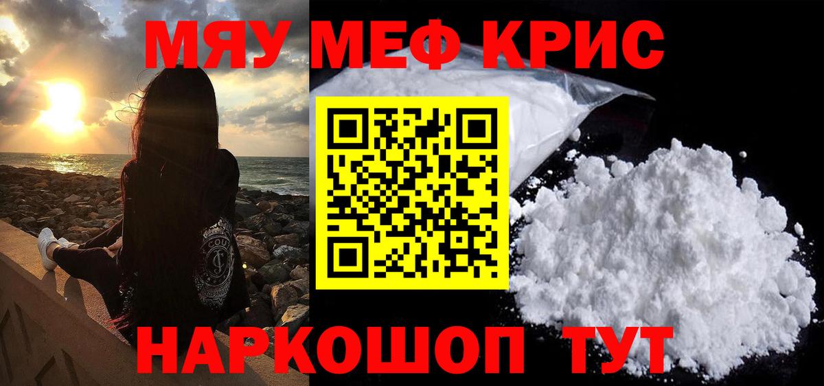 МЯУ-МЯУ  МЯУ-МЯУ  Вход с VPN  МЕФ 4 MMC  Новоалександровск 