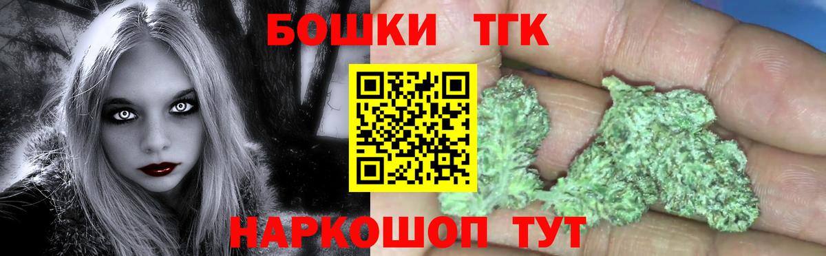 Бошки марихуана план Новоалександровск